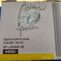 LeroyMerlin HF-JS06B-55