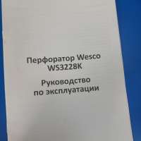 Wesco WS3228K