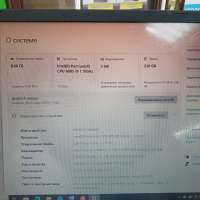 ASUS F515JF-BR226