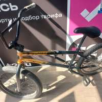 Китайский или без модели BMX 20