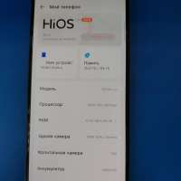 TECNO Pova 6 12/256GB Duos