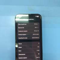 Apple iPhone 14 128GB