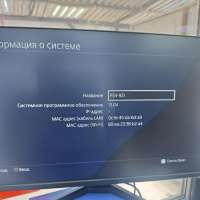 Sony PlayStation 4 500GB