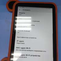 KENSHI Kids H24 128GB