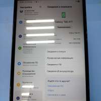 Samsung Galaxy Tab A11 4/64GB