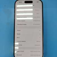 Apple iPhone 16 Pro 256GB