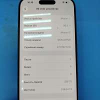 Apple iPhone 17 256GB