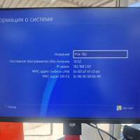 Sony PlayStation 4 Slim 500GB