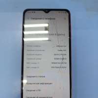Samsung Galaxy A12 3/32GB Duos