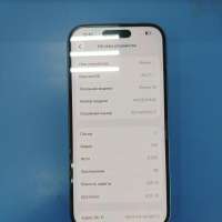 Apple iPhone 16 128GB