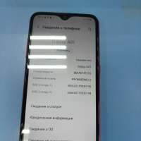 Samsung Galaxy A01 Duos