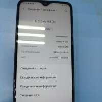 Samsung Galaxy A10e 2/32GB
