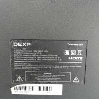 DEXP A321