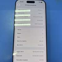 Apple iPhone 16 Pro Max 256GB