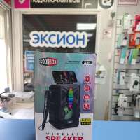 Soonbox S55