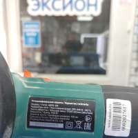 FinePower AG90-125