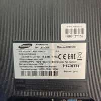 Samsung S22C300H