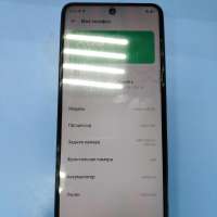 Infinix Note 30 8/256GB Duos