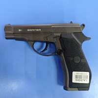 Borner M84