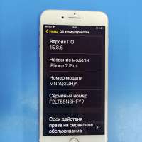 Apple iPhone 7 Plus 128GB