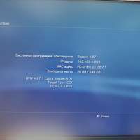 Sony PlayStation 3 Slim 160GB