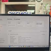 DEXP Aquilon C14-ICW400