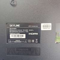 Skyline 43LST5970