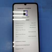 Samsung Galaxy A07 4/64GB Duos
