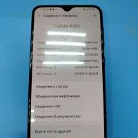 Samsung Galaxy A30s 3/32GB Duos