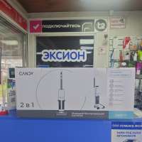 Candy CWND F1 с СЗУ