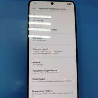 POCO X6 Pro 12/512GB Duos