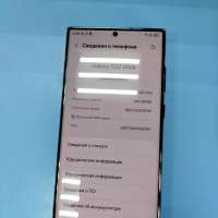 Samsung Galaxy S22 Ultra 12/256GB