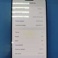 Apple iPhone 16 Pro Max 256GB