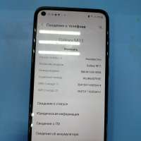 Samsung Galaxy M11 Duos