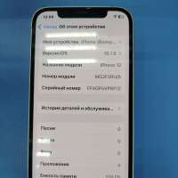 Apple iPhone 12 128GB