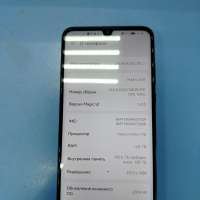 Honor 20 Lite 4/128GB Duos