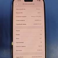 Apple iPhone 14 Pro Max 128GB