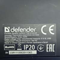 Defender Enjoy S200