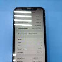 Apple iPhone XR 64GB