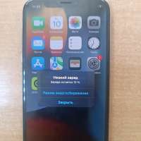 Apple iPhone X 64GB