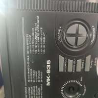 Meike MK-935