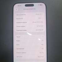 Apple iPhone 16 Pro Max 512GB