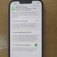 Apple iPhone 13 128GB