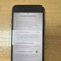 Apple iPhone 7 128GB