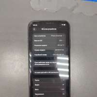 Apple iPhone 11 128GB