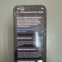 Apple iPhone 12 128GB