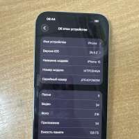 Apple iPhone 15 128GB