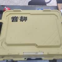 Fengbao FB-8020 с СЗУ