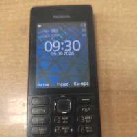 Nokia 150 Duos