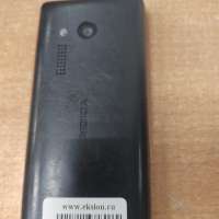 Nokia 150 Duos